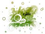 Blog Skin