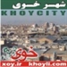 شهر خوی xoy.ir خوی khoyli.com