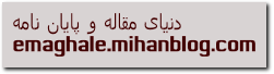 http://s1.picofile.com/file/6268454724/cooltext495528096.png