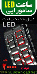 ساعت LED سامورایی 