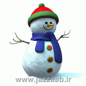 اس ام اس مخصوص روز برفی -www.jazzaab.ir