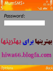 Mum SMS
