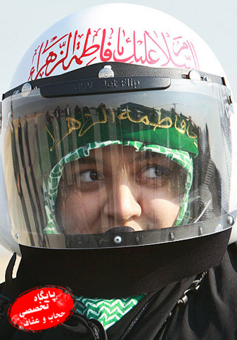 حجاب و عفاف گوهر ناب