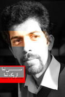 کاوه کهن / نقد نقد