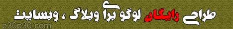 طراحی لوگو و بنر