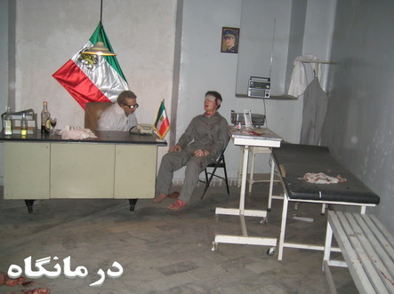 موزه عبرت