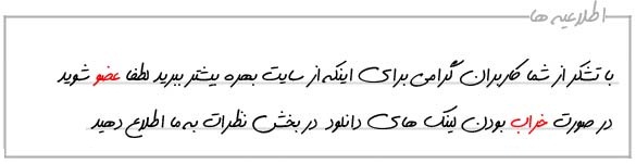 HITمدارک پزشکی و 