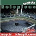 مذهبی xoy.ir خوی khoyli.com
