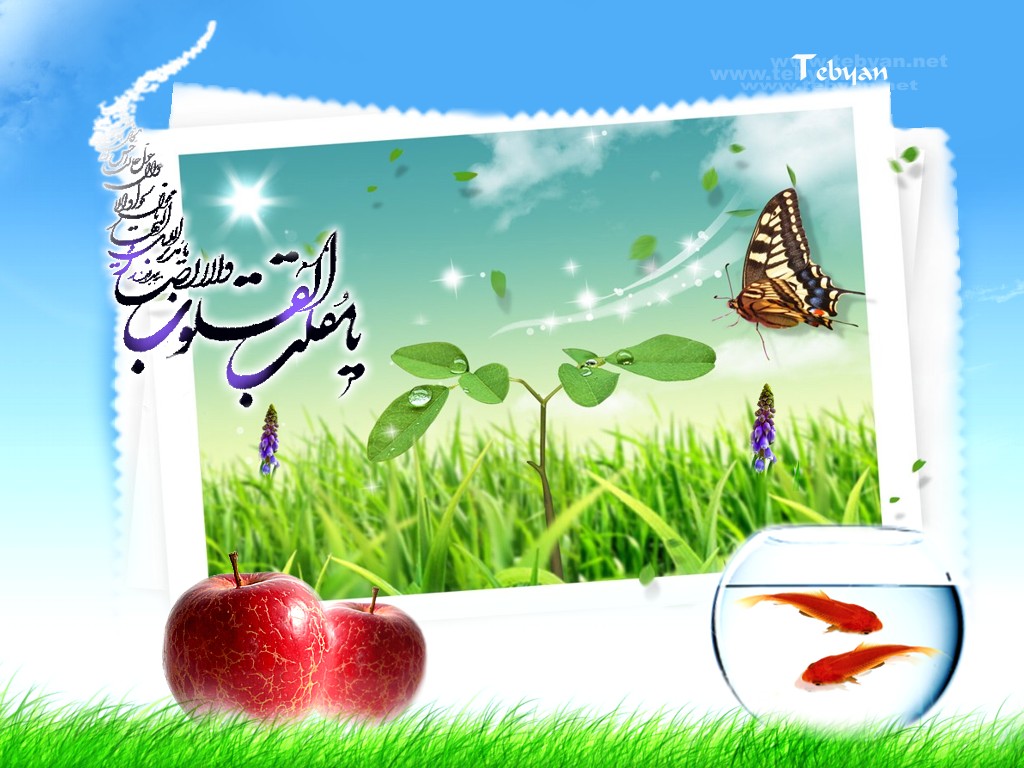 اس ام اس و پیامک بهاری تبریک سال نو ۱۳۹۰ 