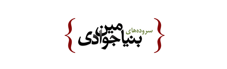 عطرینه