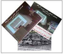 همایش