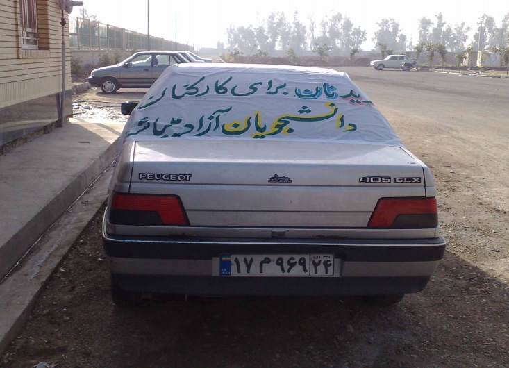 http://s1.picofile.com/file/6302969814/Kharide_nan.jpg