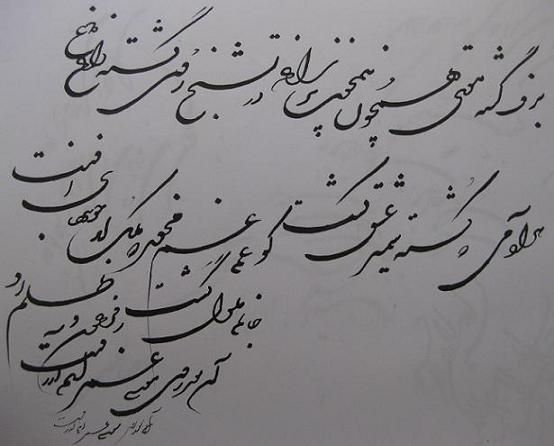 رضا