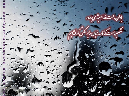 دلنوشته های دختر بهار