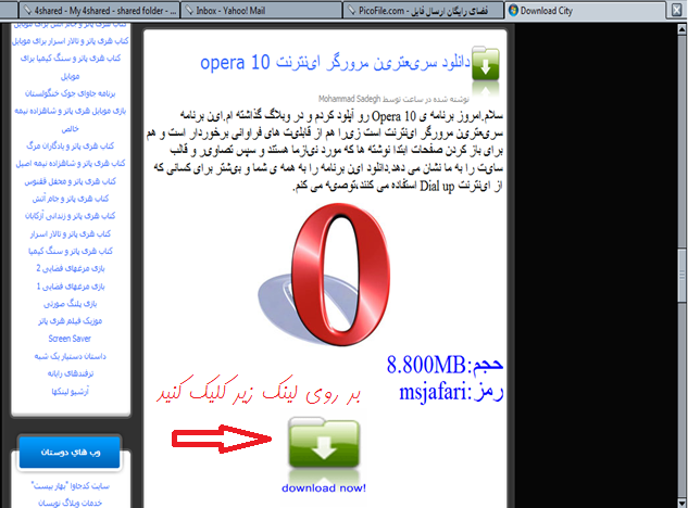 http://s1.picofile.com/file/6317215290/111.png
