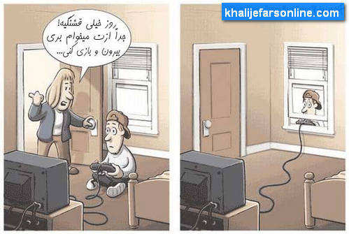 سایت خبری - تفریحی خلیج فارس آنلاین khalijefarsonline.com