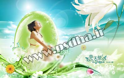 http://s1.picofile.com/file/6320658948/dream.jpg