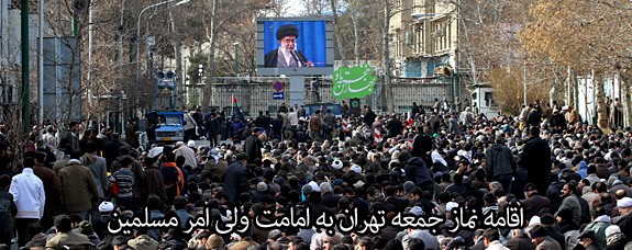 نماز جمعه به امامت عشق