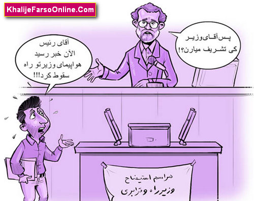 سایت خبری - تفریحی خلیج فارس آنلاین khalijefarsonline.com