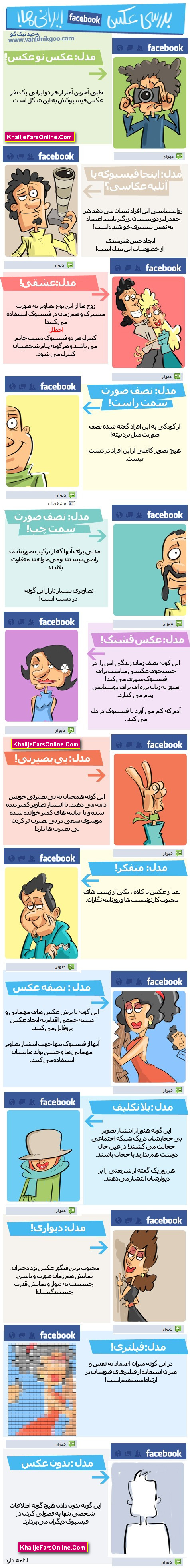 سایت خبری - تفریحی خلیج فارس آنلاین khalijefarsonline.com