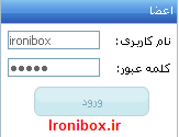 صفحه لوگین