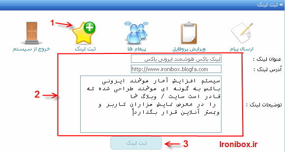به نحوه پر کردن ادرس وب توجه کنید