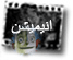 انیمیشن