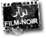 نوآر