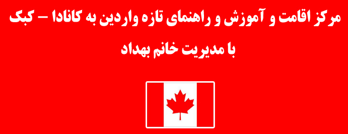 مرکز اقامت و رزرواسیون هتل و سوئیت