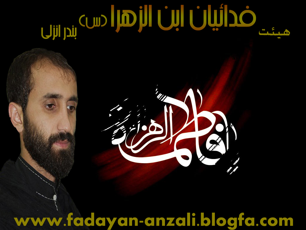 حاج عباس طهماسب پور