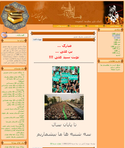 وبلاگ رهروان عشق