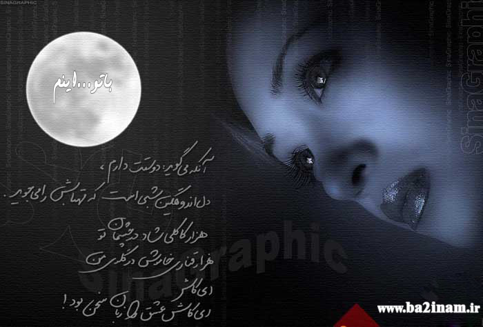 عکس عاشقانه