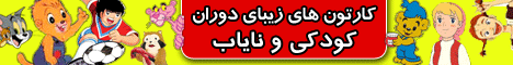 کارتون