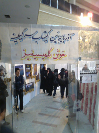 http://s1.picofile.com/file/6419686116/03.jpg