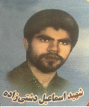 آپلود تک