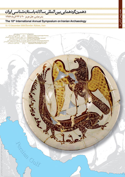 http://s1.picofile.com/file/6424816896/qaban_tape.jpg