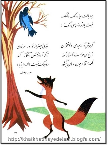 دلنوشته هاي دختر بهار