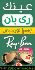 عینک زیبای Ray Ban - اصل