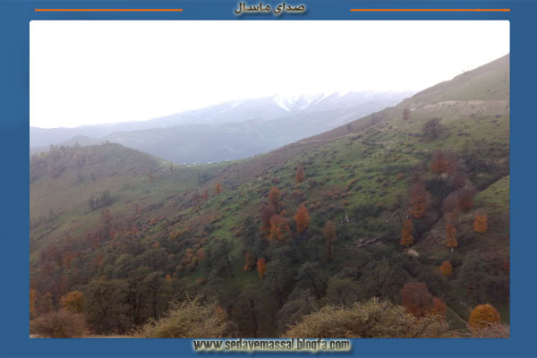 ییلاق پاییزی ماسال-صدای ماسال
