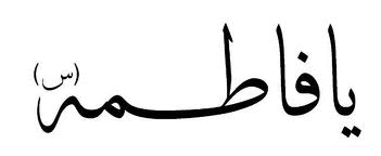 برترین حجاب