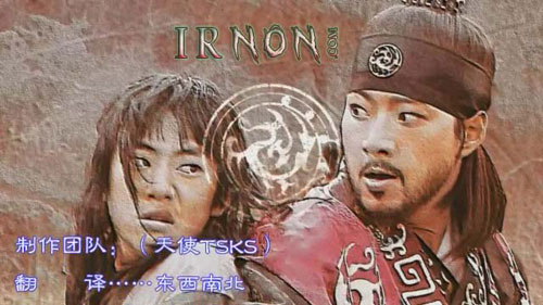http://IRNON.com