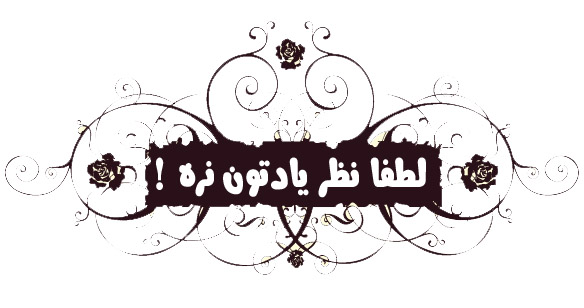 http://s1.picofile.com/file/6442763578/8858.jpg