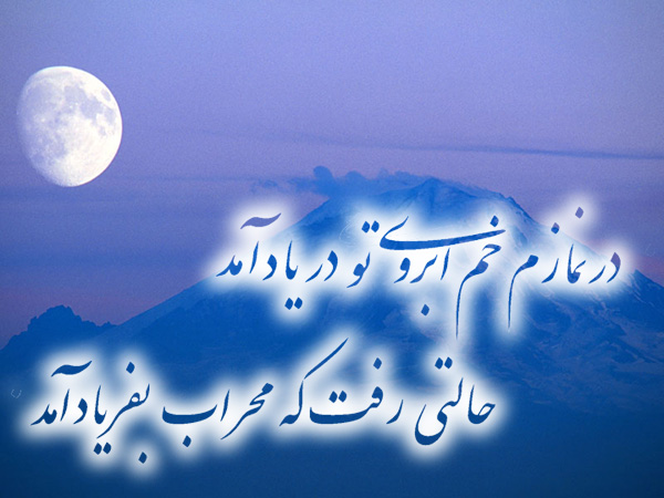 ساری,گاهنوشته های محمود زارع