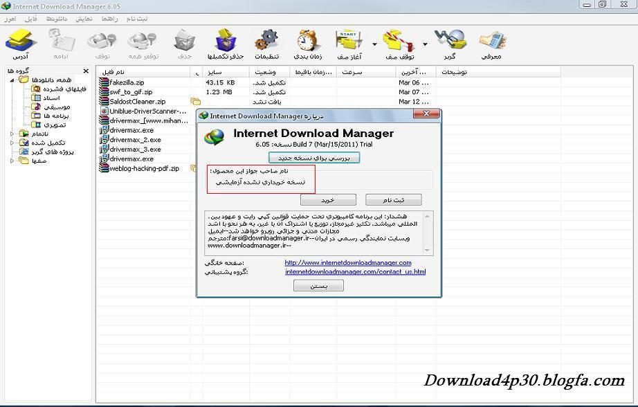 download download Boundary