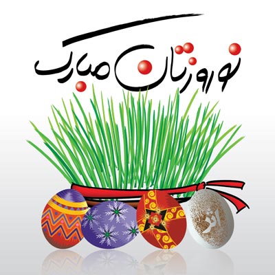 دوستان چارپایه ای عیدتون مبارک!!!!!!!!!!