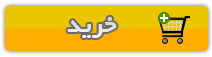 خريد كرم پودر وكانسيلر مرطوب كننده آلوئه ورا