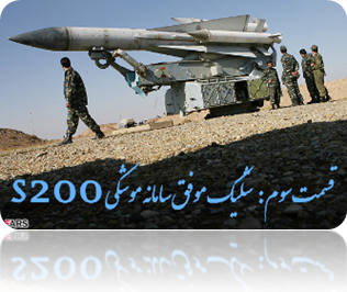 زلزله کلیپ دات کام