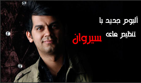 http://s1.picofile.com/file/6471606636/NewShahab.jpg