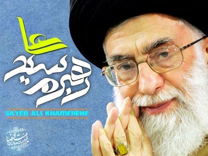 خیلی دوستت دارم آقا ...