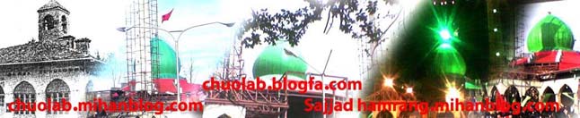 امامزاده